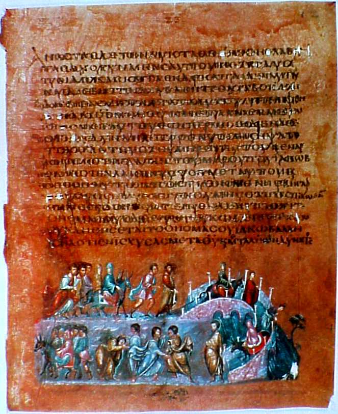 Vienna Genesis Folio 12v